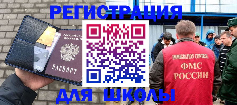 найти адрес прописки в Мончегорске