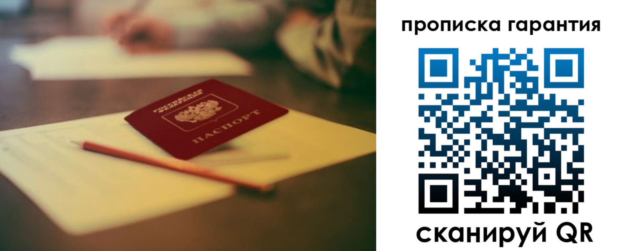 регистрация для школы в Мончегорске