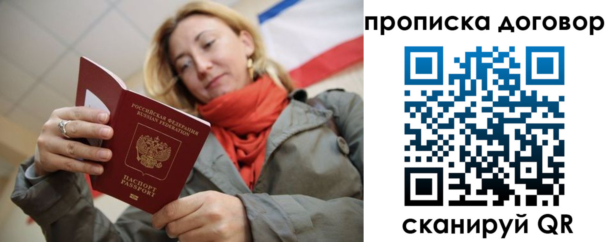 прописка иностранных граждан в Мончегорске