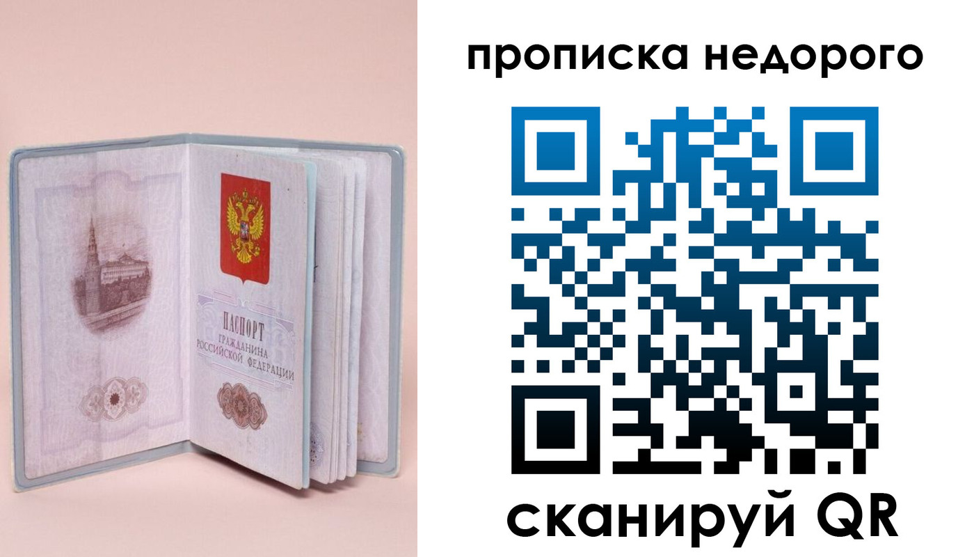 регистрация для дет. сада в Мончегорске